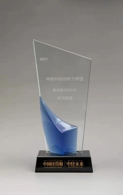商業(yè)創(chuàng)新能力顯著，愛庫存榮膺“最佳模式創(chuàng)新獎(jiǎng)” 以科技創(chuàng)新引領(lǐng)經(jīng)營(yíng)變革